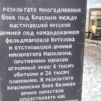nikolaj-gaposhko
