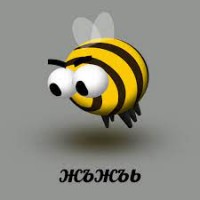 Pchel