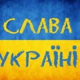 primusova-ukranzacya