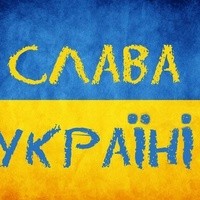 primusova-ukranzacya