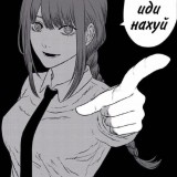 maewingg
