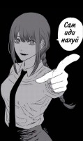 maewingg