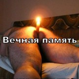 Svecha