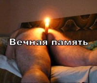 Svecha