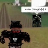 Mustergo