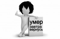 renexsrn