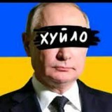 Putin-Xyulo