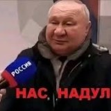 Putin-Pidar