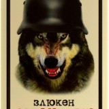 kostyan