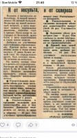 Fedun1952